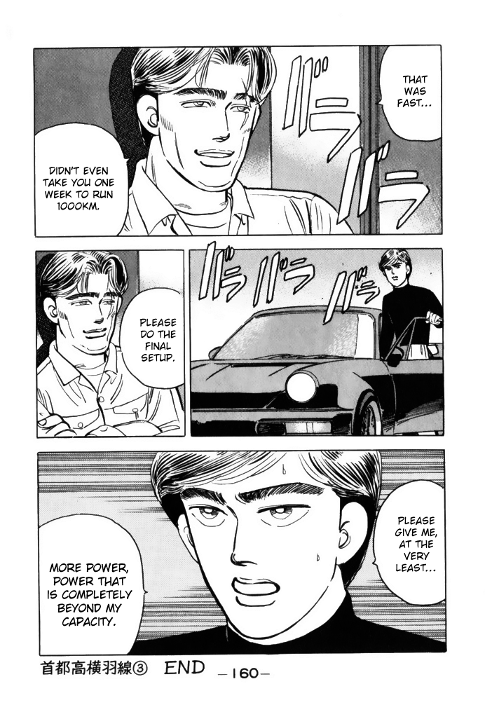 Wangan Midnight Chapter 64 20